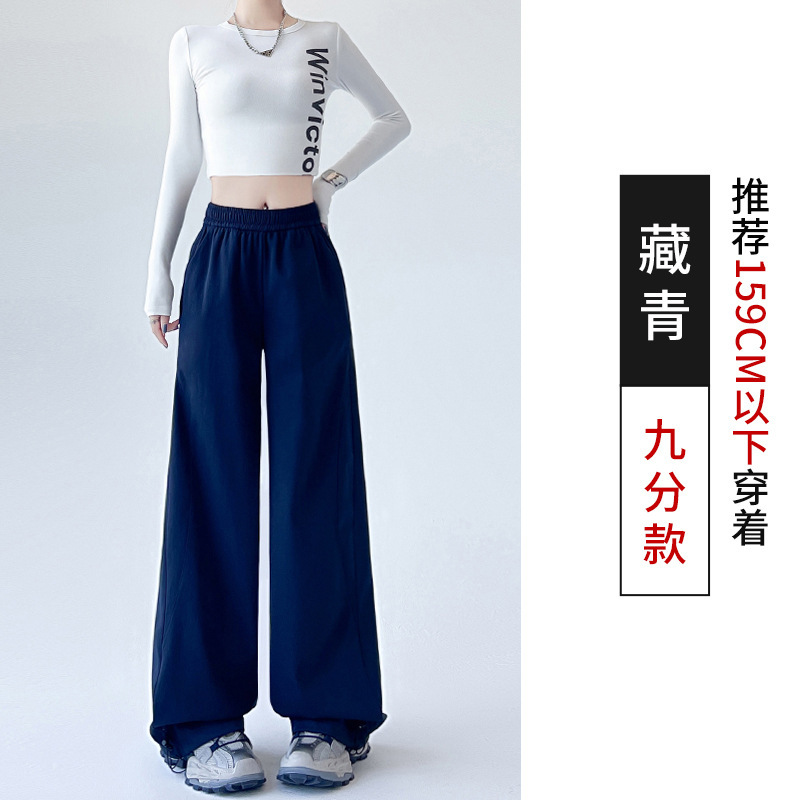 美式运动裤女秋季2025新款高腰垂感宽松直筒卫裤休闲阔腿裤|undefined