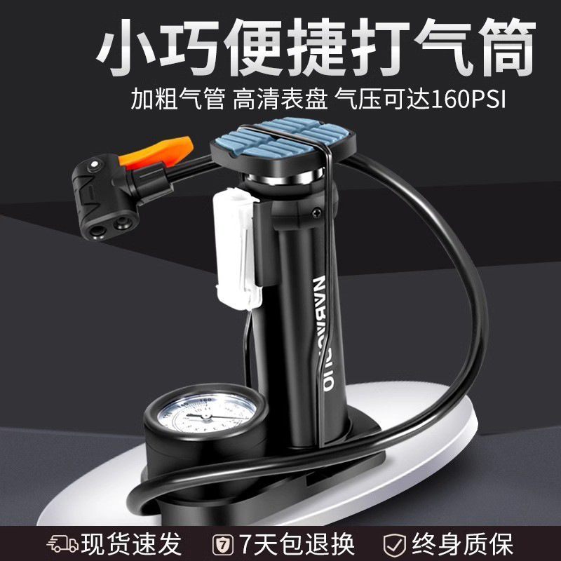 フットポンプ自転車ロードバイク家庭用多機能チューブ高圧エアポンプ電気自動車バッテリーカーポータブル|undefined