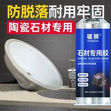 ʯ���zˮճ����ʯ���Ѵɴuϴˮ��ˮ�؏N��ˮ�۲����~��ճ�τ����l