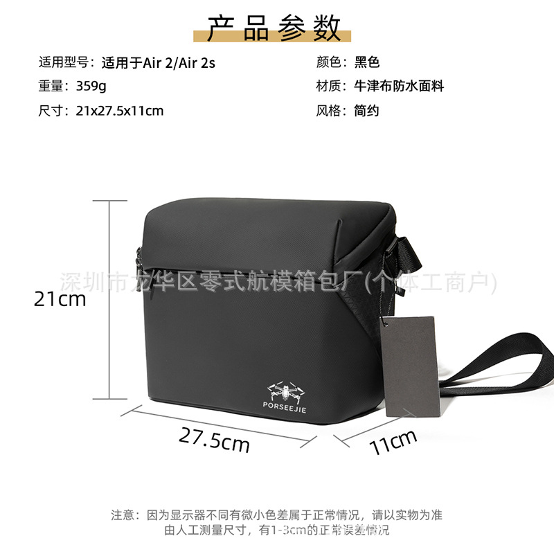 Es adecuado para DJI Air 2 UAV mochila pequeña Air 2s bolsa de almacenamiento mochila portátil impermeable