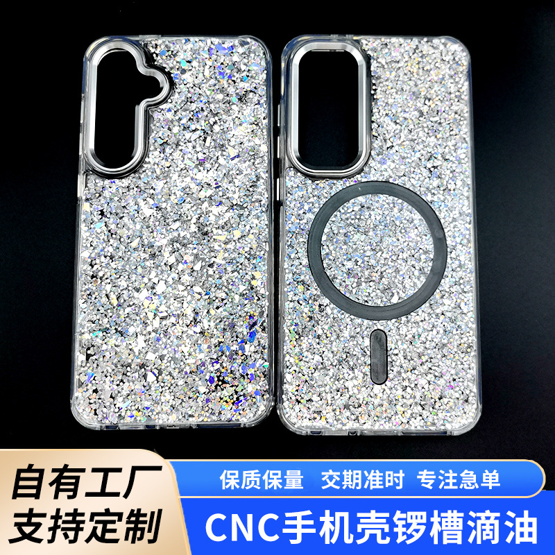 cnc锣槽加工手机壳磁吸凹槽diy滴胶干花手机壳TPU保护套工厂定制