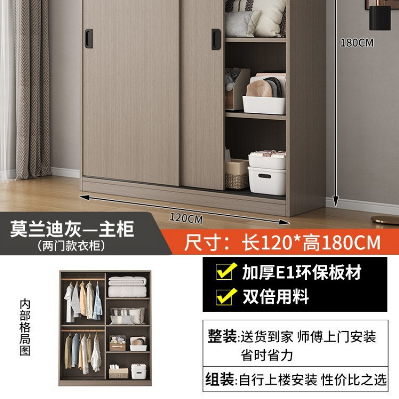 推拉门简易衣柜家用卧室木质经济出租房小户型收纳储物挂衣橱|undefined