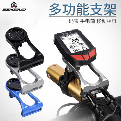 Mountain bike computer mount, Garmin road bike base saddle bike extension bracket computer mount cat eye light bracket computer holder