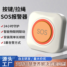 SOS�o�����Ȱ��o�֙CAPP��֪ͨ���I���K����������