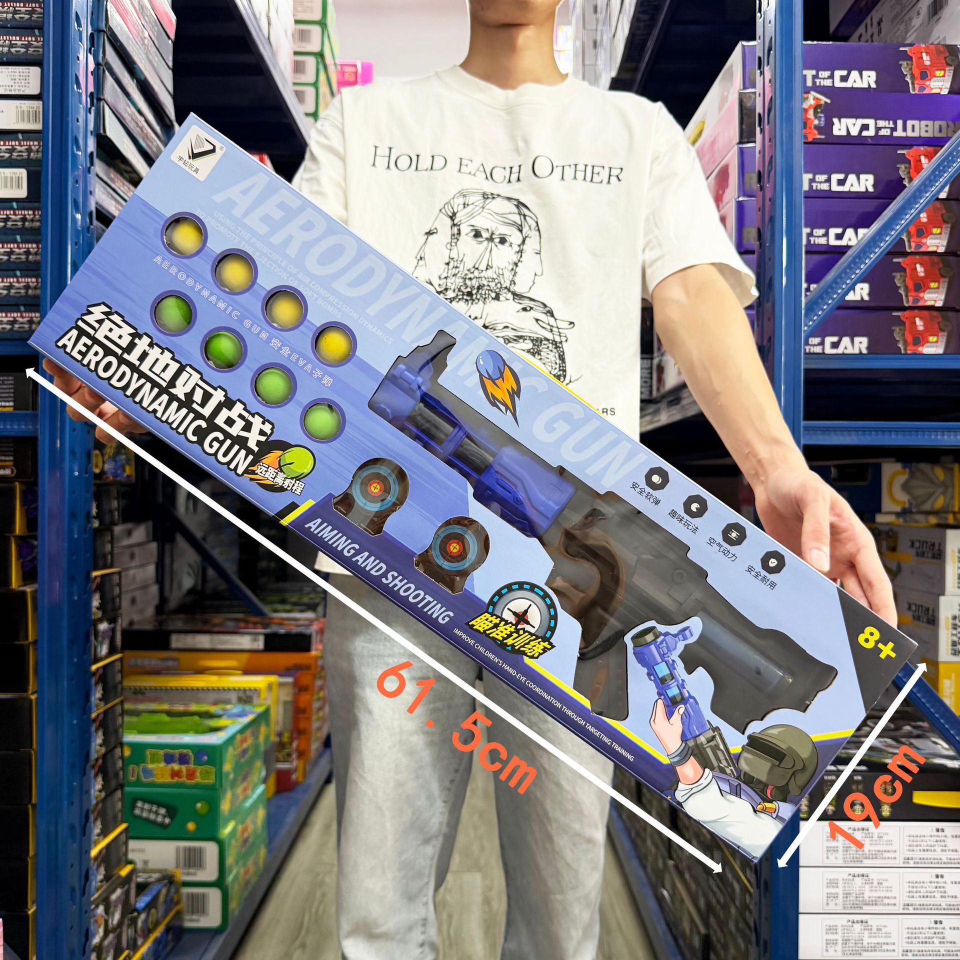 Fighting soft bullet, shotgun
