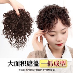 本物の髪のカールの切れの薄い頭上は白髪のウールのカールの切れのかつらを覆います。