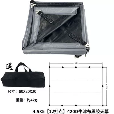 Avtomobil yan çətirləri: outdoor sun protection, 420D - 45x5-gray-420d-black-coated-oxford-canopysingle-fabric-default-item