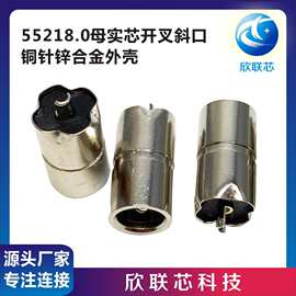 DC5525*8.0母 实芯斜口不开叉大电流立式圆柱形DC电源带地母座母