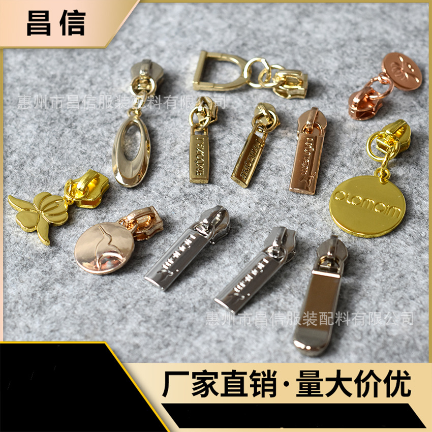 厂家供应服装被套牛仔裤拉牌金属拉链头箱包拉锁头拉头拉片