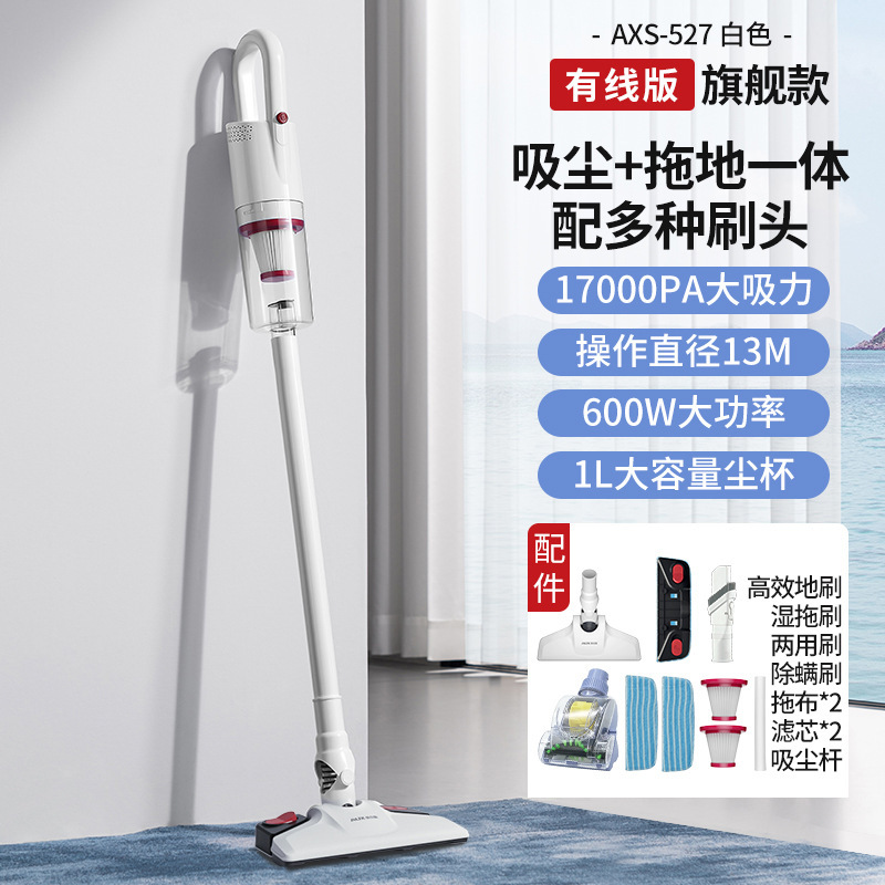 オックス掃除機家庭用有線吸引モップ一体大吸引力軽量手持ち式掃除機|undefined
