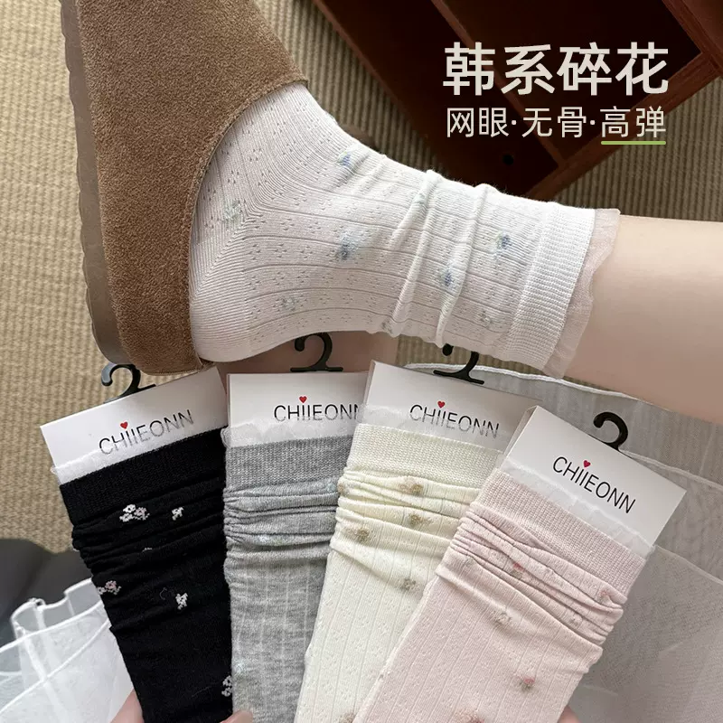 春夏薄款碎花堆堆袜卡丝花边镂空透气中筒袜奶油风甜美百搭长筒袜