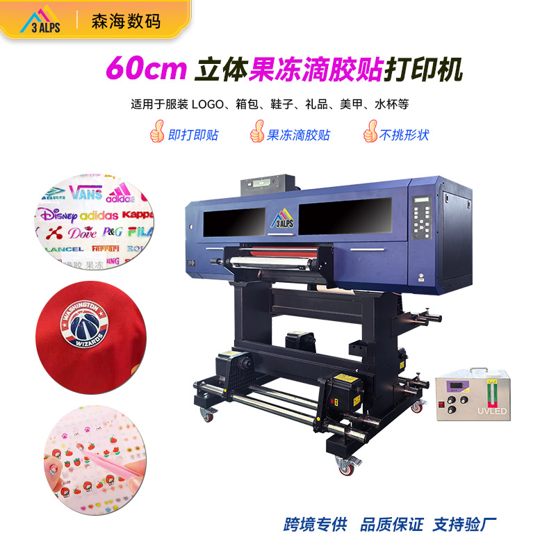 60CM-水晶标打印机-主图-16.jpg