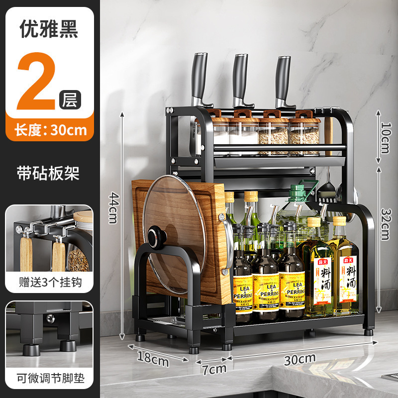 源工場厨房物置棚テーブル多機能収納棚ナイフホルダーまな板箸筒調味料置き棚|undefined
