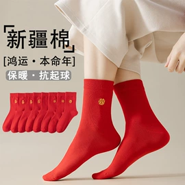 运动休闲棉袜;其他袜子;堆堆袜