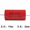 MKP red circular fever axis 400V1/2.2/3.3/4.7/5.6/8.2/10/15/20uf