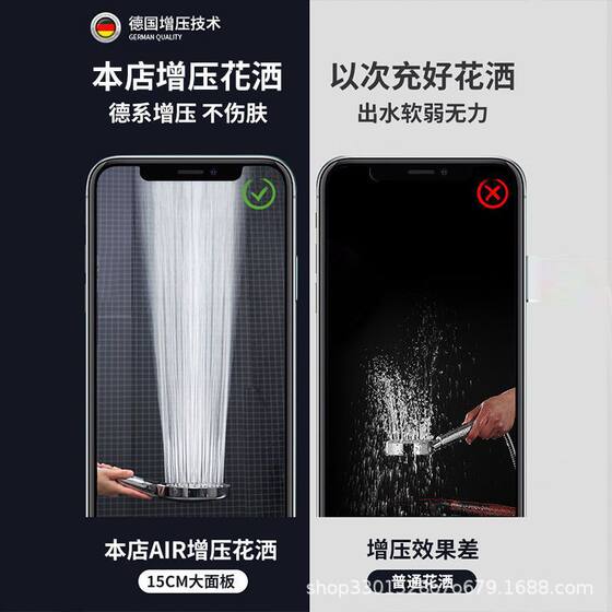 Pressurized Large Sprinkler Household Bathroom Handheld Shower Head Three-gear Bathing Super Supercharged Shower Hose suit