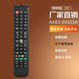 电视机配件;空调配件;影音电器配件