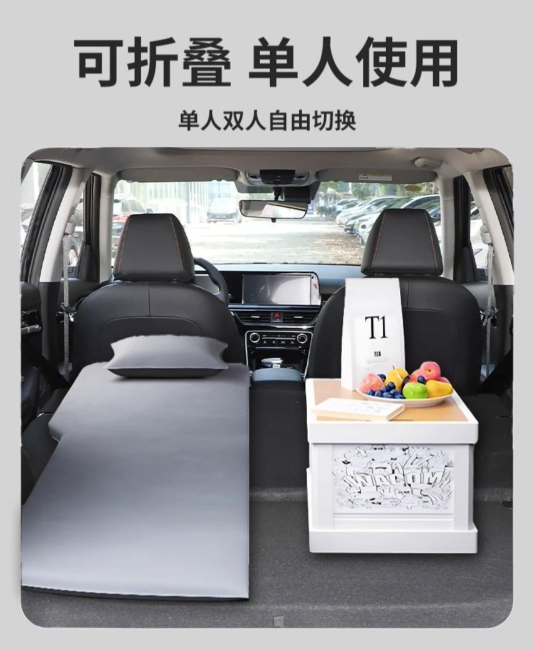 Kia Seltos Special Mattress Car Trunk Sleeping Pad Air Bed Suv Camping Self-Driving Tour Sleeping Artifact