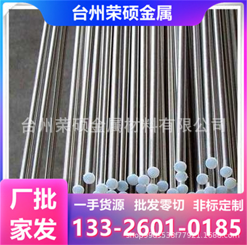 全网供应Y12易切削钢 Y12易车铁 Y12光圆 钢棒 圆钢 六角钢