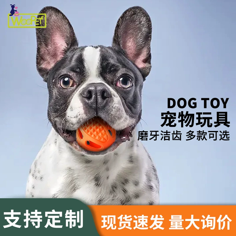 Товары для домашних животных оптом собака на открытом воздухе тренировочные игрушки утечка еда мяч устойчивый к укусам чистка зубов моляры резиновый мяч прямые продажи с фабрики