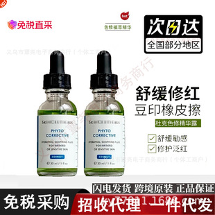 ��Ʒ���ڙࣩ������Ʒԭ�b�ſ�ɫ�޾��AҺ30ml�ӡ���Ʒ��t�澏