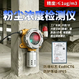 压力变送器;在线监测仪;温湿度变送器