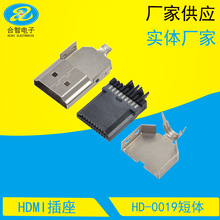 �S�ҹ���HDMI 19P����ʽ���^���R���F���AHDMI�C���ԄӺ���������