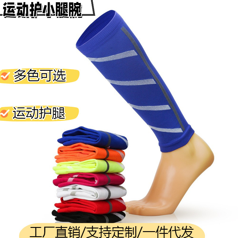 compression leg sleeves pressure leg warmers calf fitness sports football socks compression leg warmers compression leg sleeves pressure leg warmers calf fitness sports football socks compression leg warmers