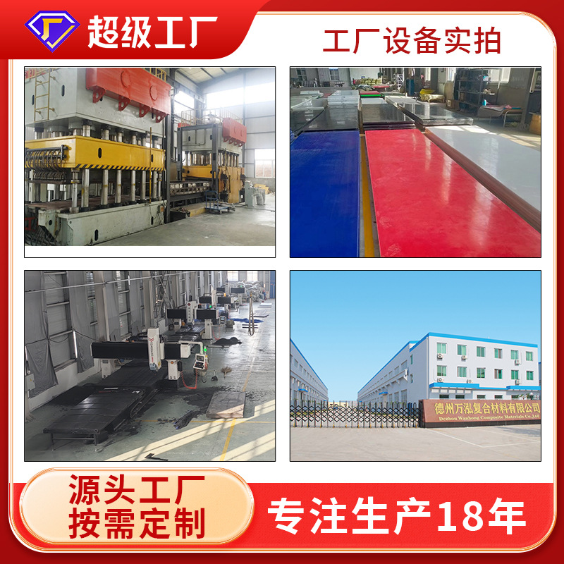 增强尼龙板高硬度耐磨尼龙衬板垫板可裁切加工二硫化钼尼龙板