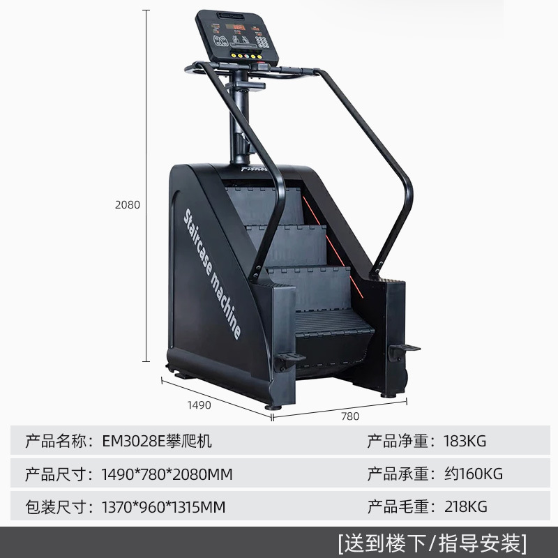 escalador de fitness escalador de escaleras inteligente escalador de escaleras escalonador de montaña gimnasio equipo de deportes indoor