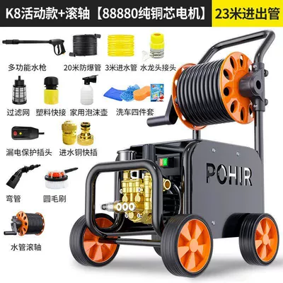 Car washing machine Machine 220V High-Pressure Household High-Power - 2200w-k8-commercial-pressure-regulating-roller-model-23m-tubes-high-power-copper-core-motor-water-jet-level-high-pressure