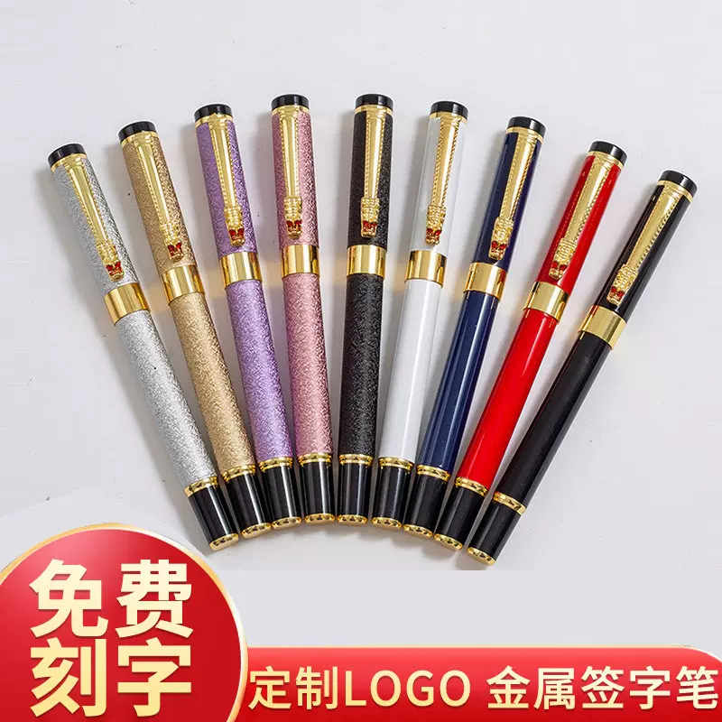 龙头签字笔广告笔磨砂莫兰迪金属中性笔商务办公礼品笔水性笔logo