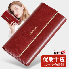 財布の女性の本革の長いサイズの牛革のハンドバッグのファッション的な爆発的な金の財布のカードの包みの一体の対外貿易の代行