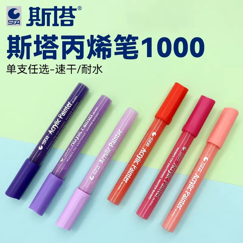 Sta1000 starpropylene marcador impermeable solo auto-seleccionado álbum DIY traje de color especial ropa pintada a mano