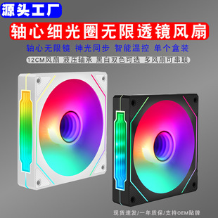 �C���L��12cm��X���R5sǧ���Rargb���ͬ��̨ʽ���C�o��pwm�ؿ�