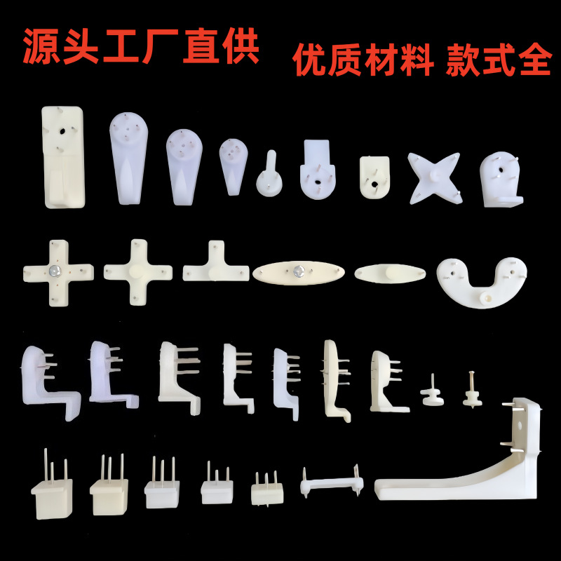 厂家批发隐形无痕钉相框免打孔安装挂画配件照片墙无痕挂钩墙挂