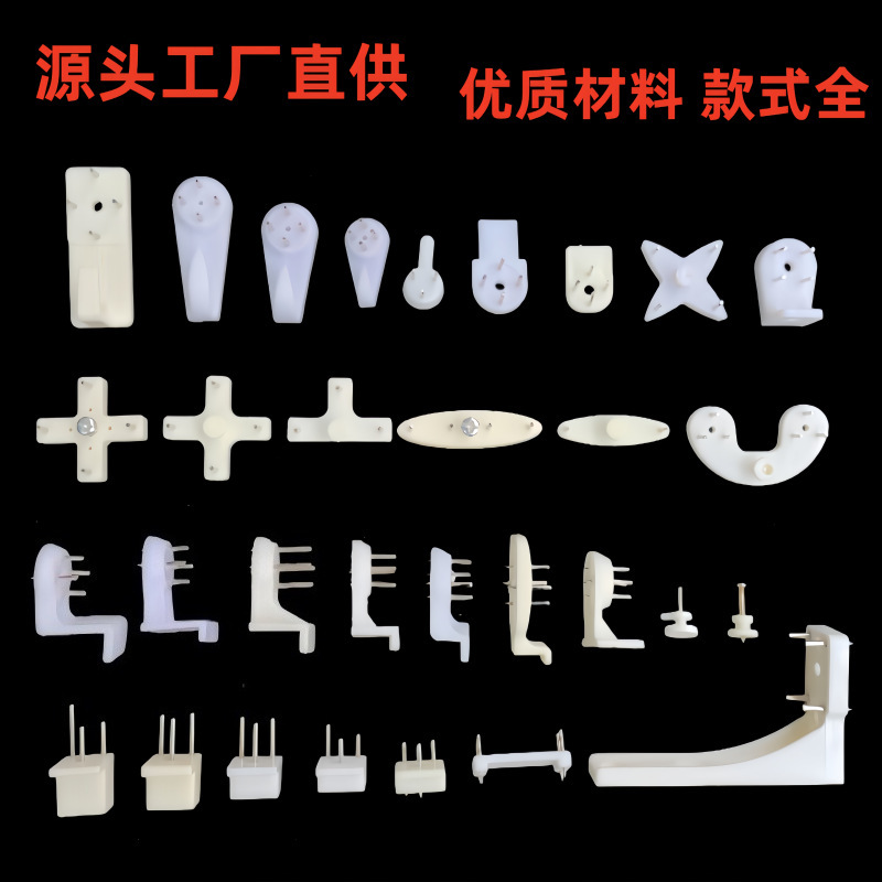 Manufacturer wholesale invisible traceless nails for picture frames, no-drill installation accessories for hanging paintings, traceless hooks for photo walls Manufacturer wholesale invisible traceless nails for picture frames, no-drill installation accessories for hanging paintings, traceless hooks for photo walls
