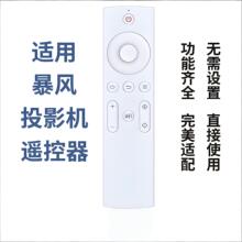 ���ñ���Max6s Real6ͶӰ��ң����ͨ������VS18051 VS17337ң�ذ�