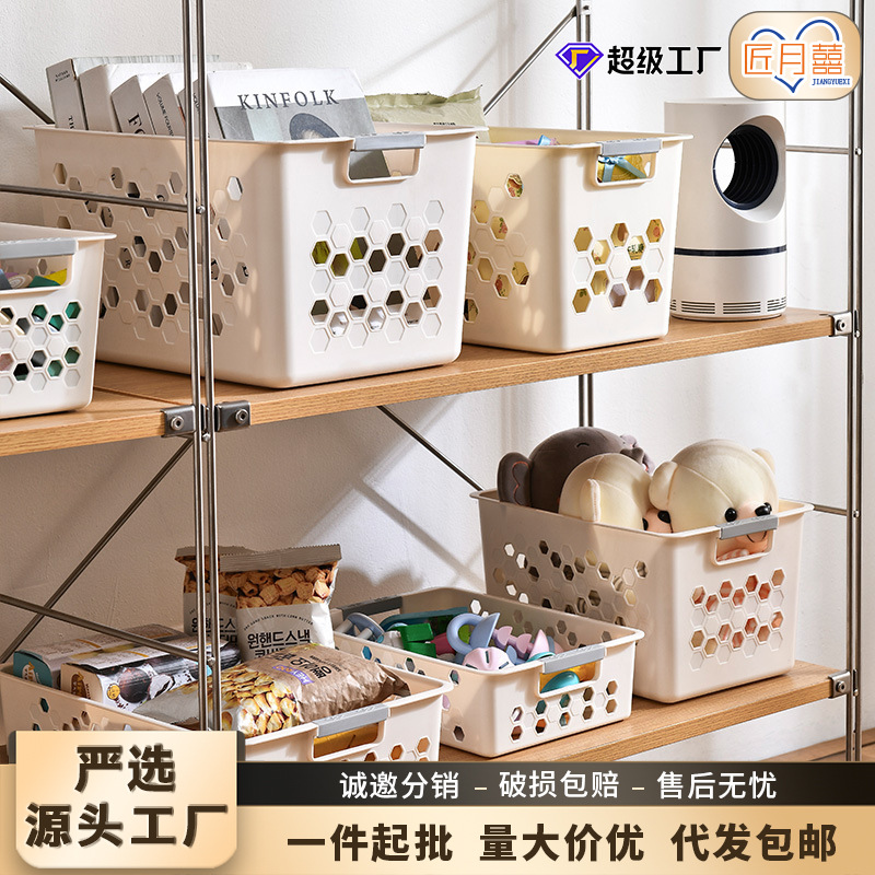 桌面收纳筐厨房浴室塑料收纳篮大容量杂物化妆品收纳沥水篮脏衣篓