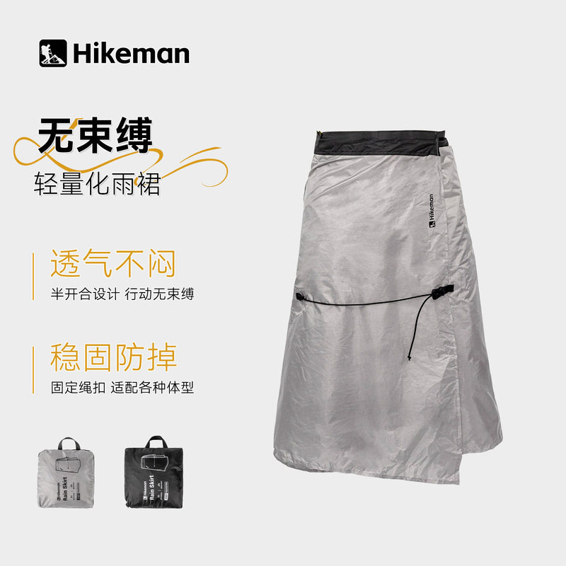 Hikeman Outdoor Camping Hiking Rain Skirt Ultra-Lightweight Portable Waterproof Lower Body Rain Poncho Mountaineering Split Raincoat