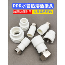 ǰ^V^46һPPRˮܟֱͨ32׃2520