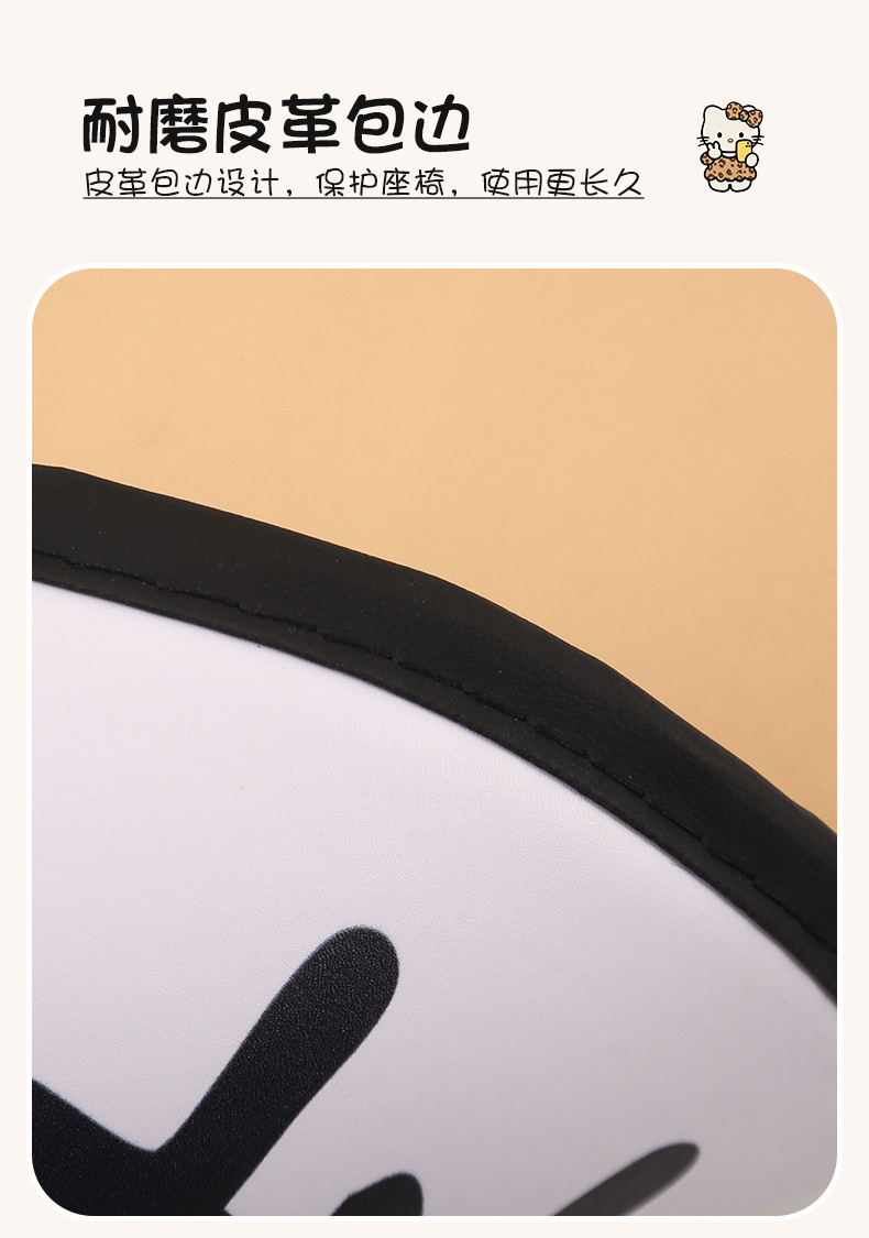 Cute Cartoon Cat Seat Back Anti-Kick Pad for Women, Car Seat Back Anti-Dirt Pad, Rear Seat Anti-Kick Pad for Children
