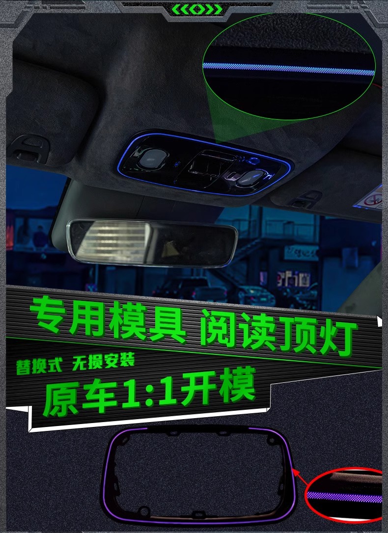 Zero run atmosphere lamp zero run c11 atmosphere lamp zero run c01 atmosphere lamp car interior atmosphere lamp modification