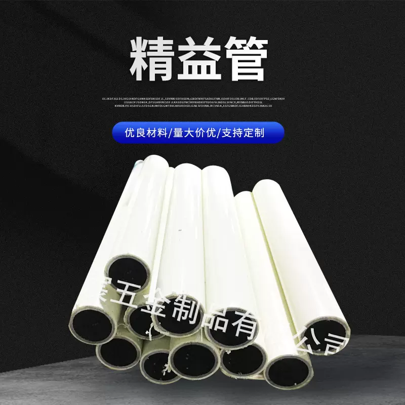 工业用线棒覆塑管 存储货架钢塑复合管 工作线工作台周转车钢塑管