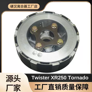 跨境工厂适用本田CBX250Twister XR250Tornado 250cc摩托车离合器