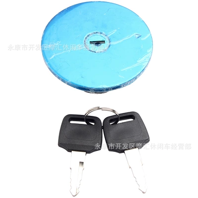 Oil Pot Lock with Lock – Fuel tank