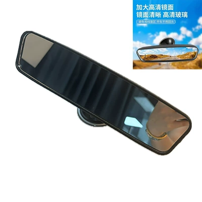 Large field of view rear view auxiliary mirror Auxiliary Lens Suction Cup Reversing