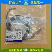 Wķ-ӽE2B-S08KS01-WP-C2   E2B-S08KS01-WP-C1 2M