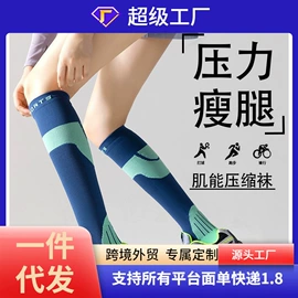 运动休闲棉袜;堆堆袜;船袜、隐形袜