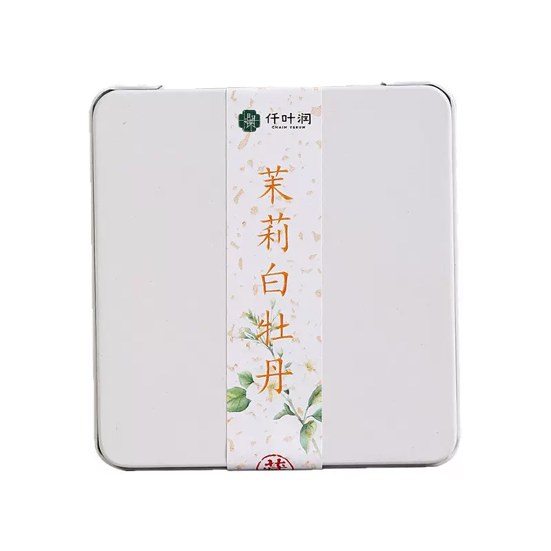 拿样茉莉白牡丹2025福鼎白茶白牡丹横县茉莉花30克铁盒装